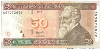 Lithuania 50 Litu, 2003 obverse
