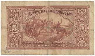 Lithuania 5 Litai, 1929 P-26 reverse