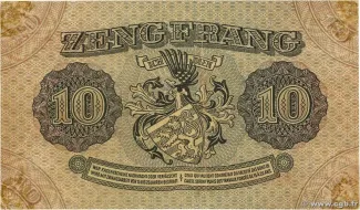 Luxembourg 10 Francs, 1940 P-41 reverse
