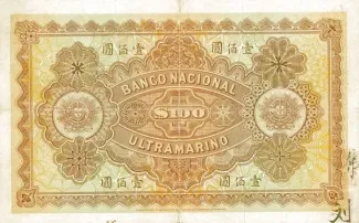 Macau 100 Patacas, 1919 reverse