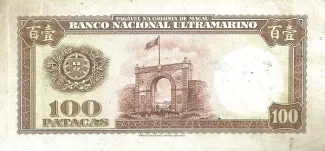 Macau 100 Patacas, 1950 P-39 reverse