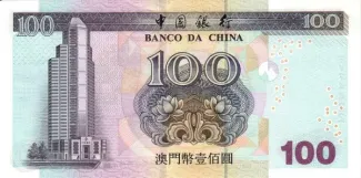 Macau 100 Patacas, 2002-2003 reverse