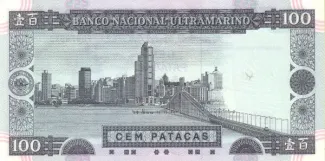 Macau 100 Patacas, 2003 reverse