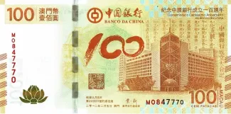 Macau 100 Patacas, 2012 P-114 obverse