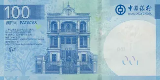 Macau 100 Patacas, 2020 reverse
