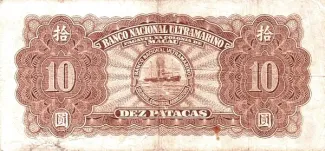 Macau 10 Patacas, 1945 reverse