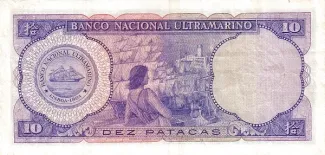 Macau 10 Patacas, 1958 reverse