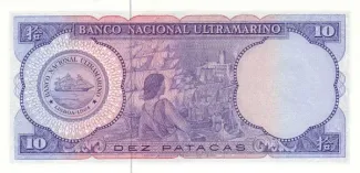 Macau 10 Patacas, 1963 reverse