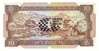 Macau 10 Patacas, 1984 P-64 reverse