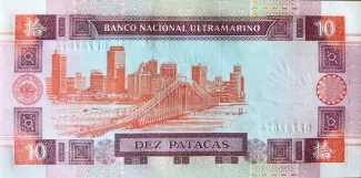 Macau 10 Patacas, 2001 reverse