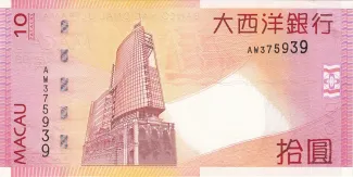 Macau 10 Patacas, 2005-2013 reverse