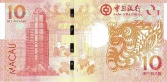 Macau 10 Patacas, 2012 P-115 reverse