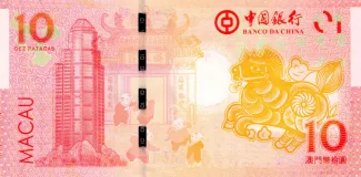 Macau 10 Patacas, 2014 P-117 reverse