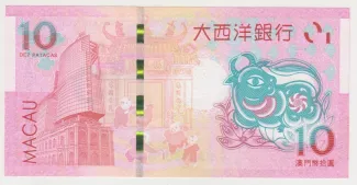 Macau 10 Patacas, 2021 P-88 reverse