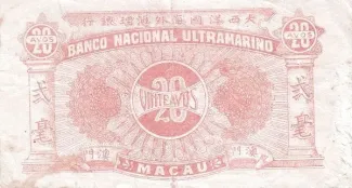 Macau 20 Avos, 1944 reverse