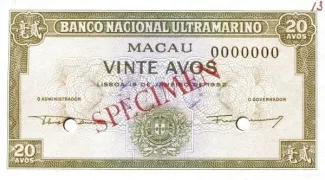 Macau 20 Avos, 1952 P-43 obverse