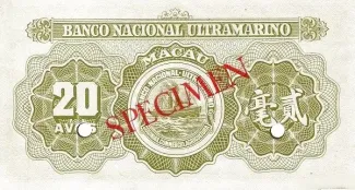 Macau 20 Avos, 1952 P-43 reverse
