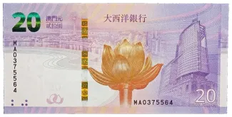 Macau 20 Patacas, 2019 P-89 obverse