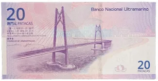 Macau 20 Patacas, 2019 P-89 reverse