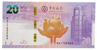 Macau 20 Patacas, 2019 P-127 obverse