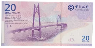 Macau 20 Patacas, 2019 P-127 reverse