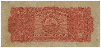 Macau 25 Patacas, 1945 reverse