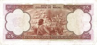 Macau 25 Patacas, 1948 reverse