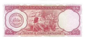 Macau 25 Patacas, 1958 reverse