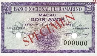 Macau 2 Avos, 1952 P-40 obverse