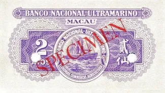Macau 2 Avos, 1952 P-40 reverse