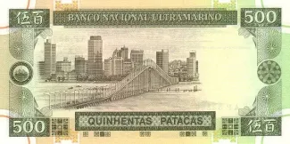 Macau 500 Patacas, 1990-1999 reverse