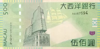 Macau 500 Patacas, 2005-2013 reverse