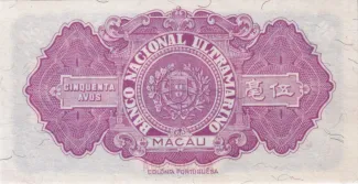 Macau 50 Avos, 1946 reverse