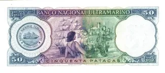 Macau 50 Patacas, 1958 reverse