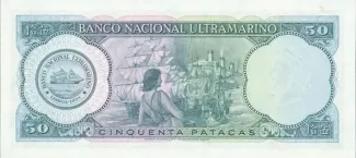 Macau 50 Patacas, 1976 reverse