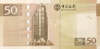 Macau 50 Patacas, 2008-2017 reverse
