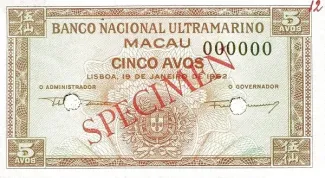 Macau 5 Avos, 1952 P-41 obverse