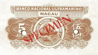 Macau 5 Avos, 1952 P-41 reverse