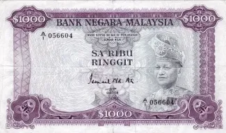 Malaysia 1.000 Ringgit, 1972 image