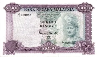 Malaysia 1.000 Ringgit, 1976 image