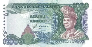 Malaysia 1.000 Ringgit, 1983 image