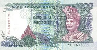Malaysia 1.000 Ringgit, 1995 image