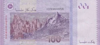 Malaysia 100 Ringgit, 2012-2024 reverse