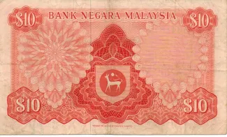 Malaysia 10 Ringgit, 1967-1976 reverse
