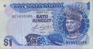 Malaysia 1 Ringgit, 1982 image