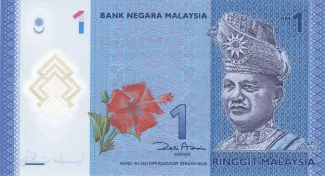 Malaysia 1 Ringgit, 2025 image