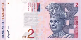 Malaysia 2 Ringgit, 1996 image