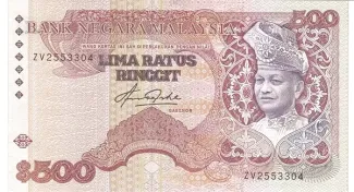 Malaysia 500 Ringgit, 1982 image