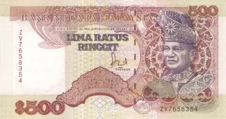 Malaysia 500 Ringgit, 1995 image