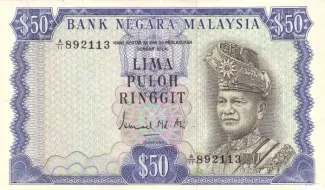 Malaysia 50 Ringgit, 1972 image